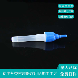 3ml detection reagent tube